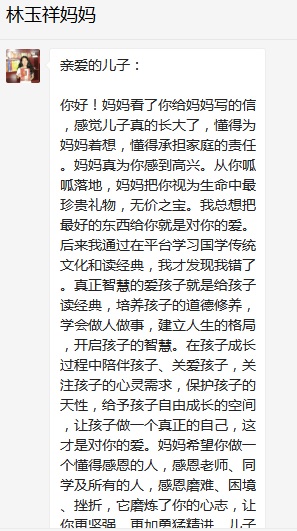 总有奇迹在这里诞生——唐山森泰教育升1报道:《感恩你,一路相随伴着我!》    总有奇迹在这里诞生——唐山森泰教育升1报道:《感恩你,一路相随伴着我!》