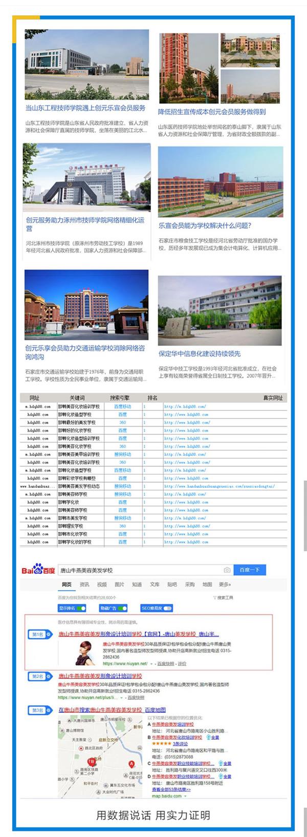 微信图片_20200228082007 微信图片_20200228082007