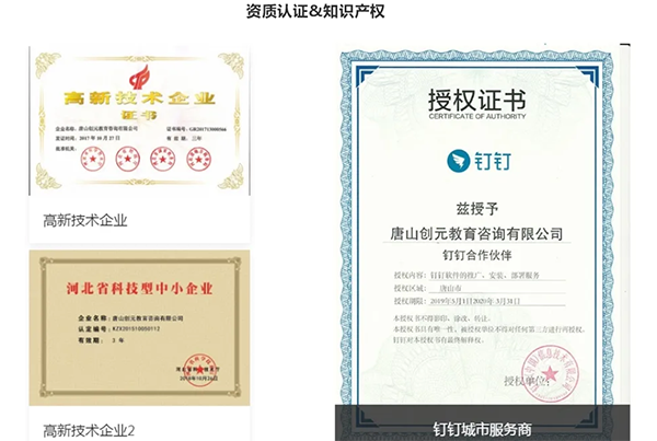 微信截图_20200228082205 微信截图_20200228082205