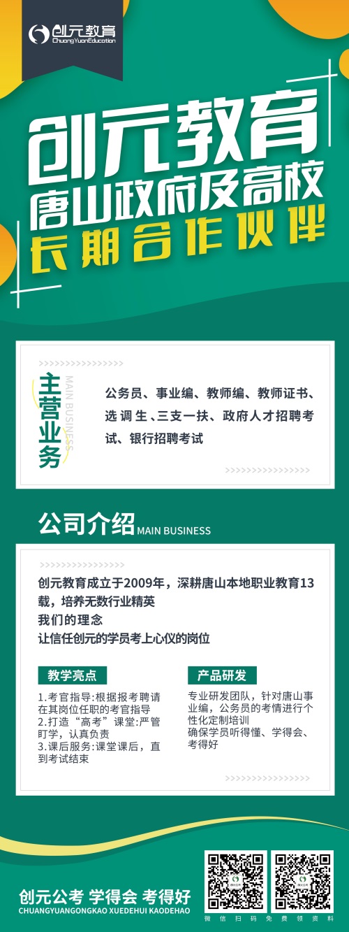 事业编有哪些报考条件? 事业编有哪些报考条件?