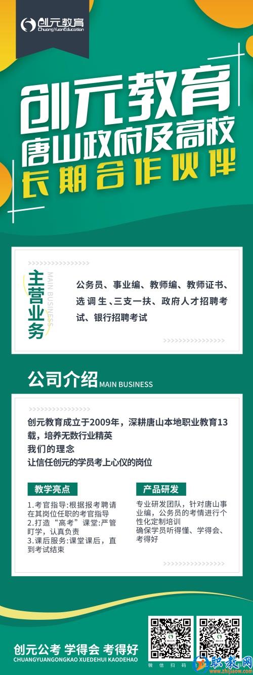 看看你符合2022省考报名条件吗? 看看你符合2022省考报名条件吗?