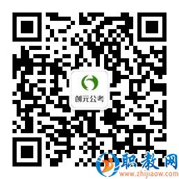 公考二维码8 公考二维码8