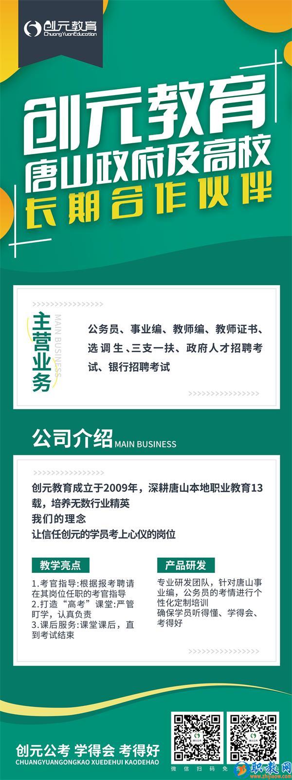 报考教师编有哪些条件? 报考教师编有哪些条件?