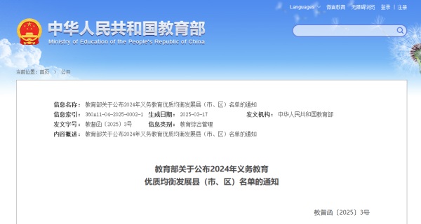 微信图片_20250325135228 微信图片_20250325135228