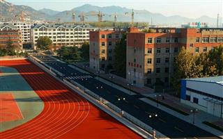 泰安技师学院