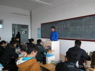 泰安技师学院