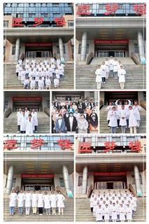 泰安技师学院